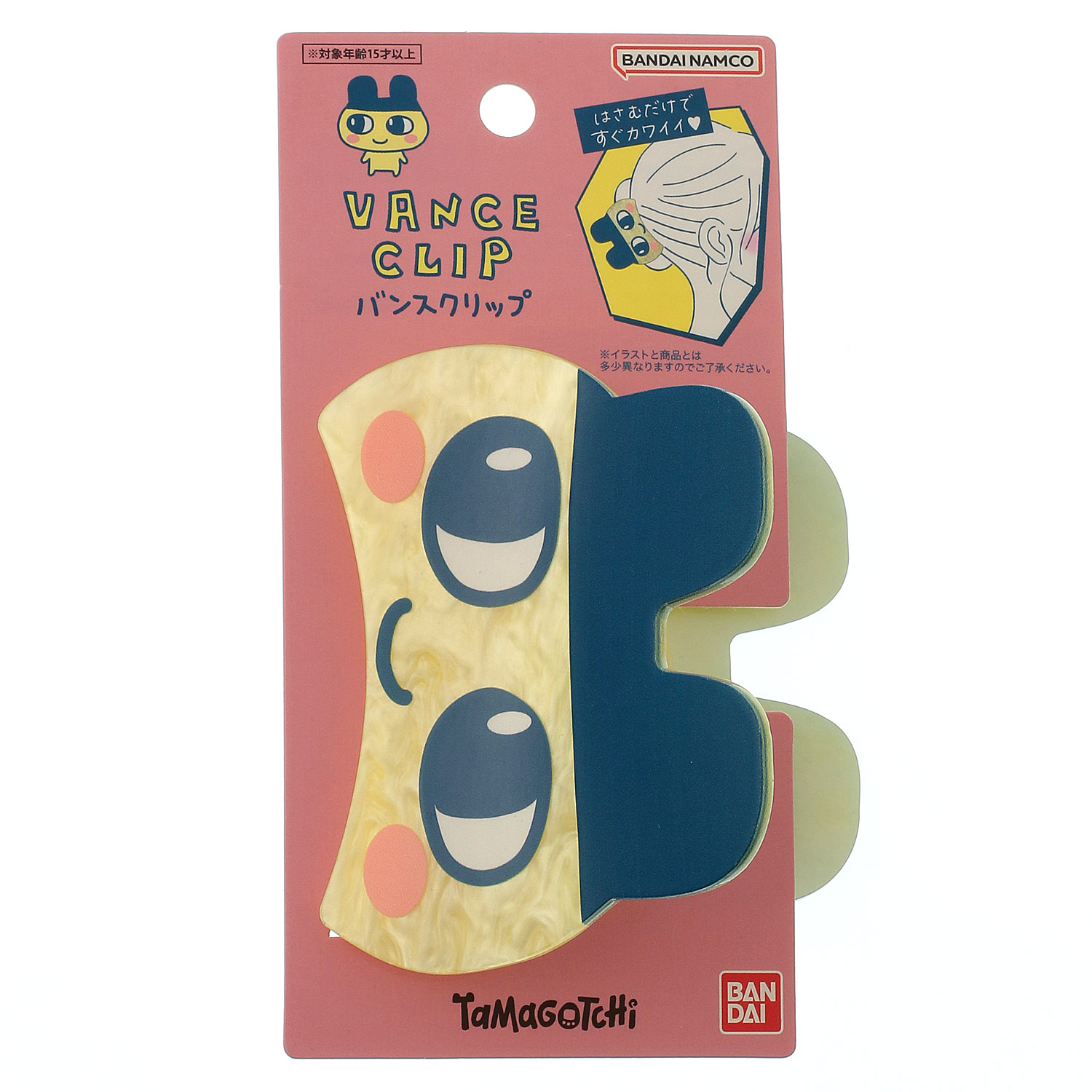 たまごっち バンスクリップ まめっち - 画像3