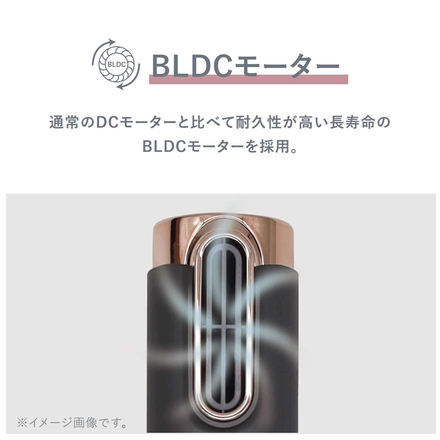 ヴィナシス スリムフィットドライヤー - 画像5